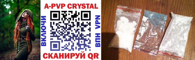 Что такое Алупка COCAIN  ГАШ  APVP  Бошки Шишки 