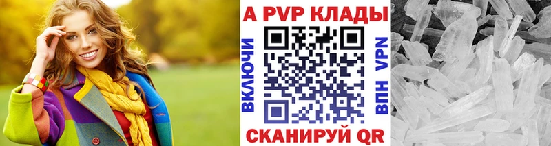A PVP СК КРИС  Алупка 