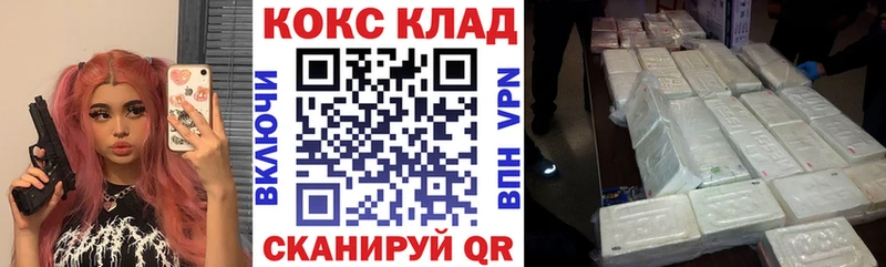 купить наркоту  Алупка  КОКАИН Эквадор 