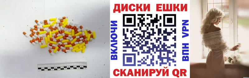 магазин  наркотиков  Алупка  Экстази ешки 