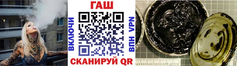 ГАШИШ Ice-O-Lator Алупка