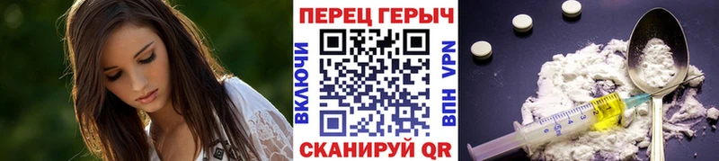 ГЕРОИН Heroin  даркнет сайт  Алупка 