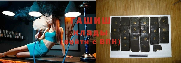 синтетический гашиш Алексин