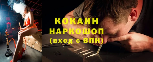 синтетический гашиш Нязепетровск