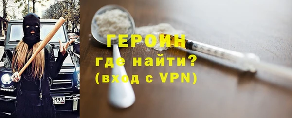 синтетический гашиш Нязепетровск