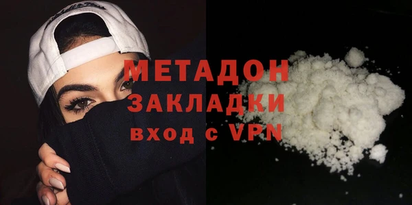 синтетический гашиш Алексин