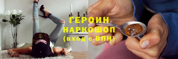 синтетический гашиш Алексин