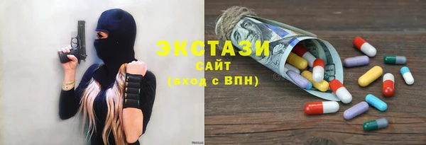 стаф Алексеевка