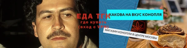 прущие крисы Нягань