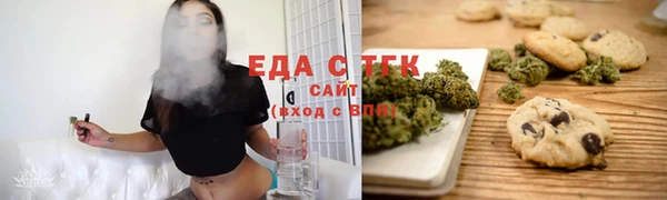 синтетический гашиш Алексин