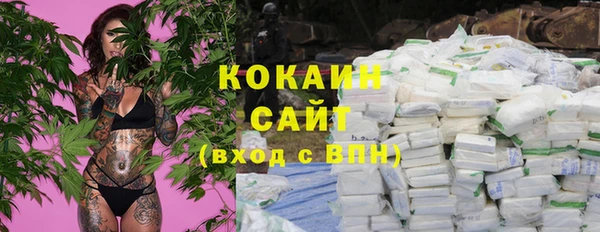 синтетический гашиш Алексин