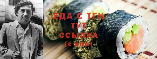 синтетический гашиш Нязепетровск