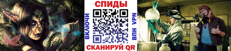 МЕТАМФЕТАМИН Декстрометамфетамин 99.9% Алупка