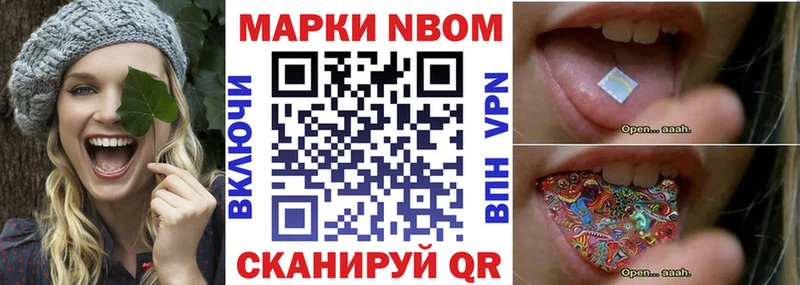 Наркотические марки 1,8мг  shop формула  Алупка 