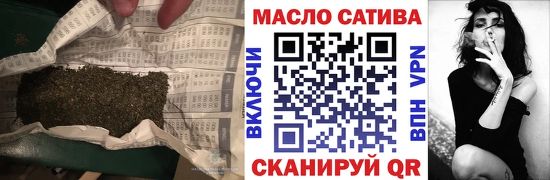 закладка  Алупка  ТГК вейп 